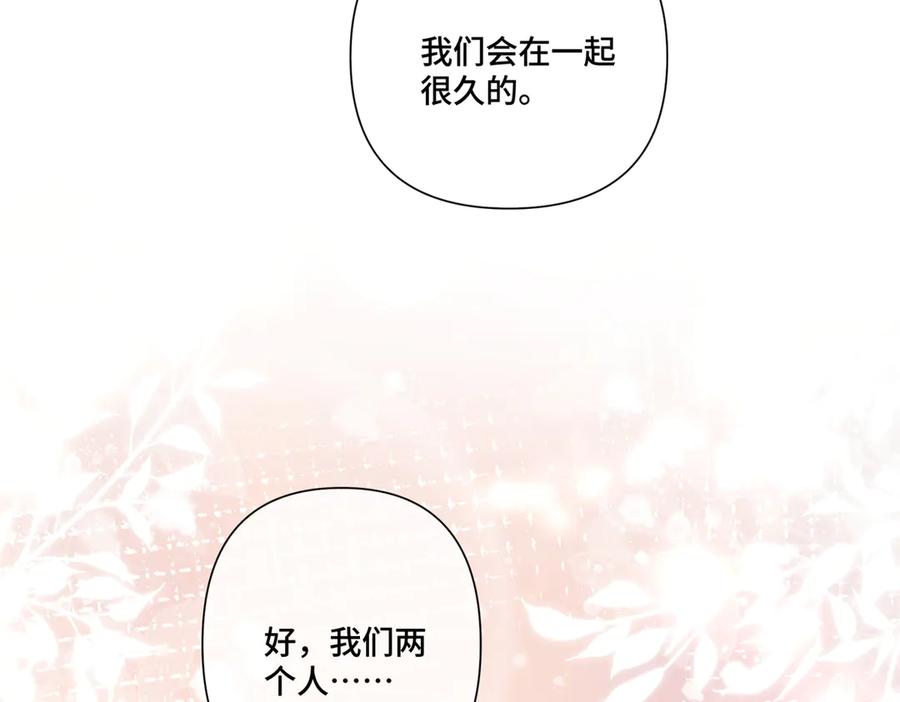《白天被逃婚晚上被奶凶指挥官求抱抱》88 转系啦 第9页