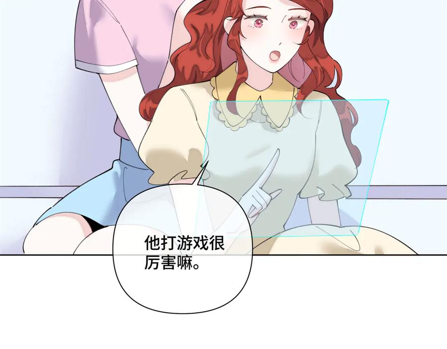《白天被逃婚晚上被奶凶指挥官求抱抱》88 转系啦 第56页
