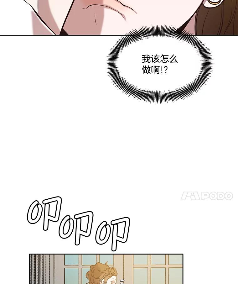 《网络小说出逃记》96.罪行被听见 第57页