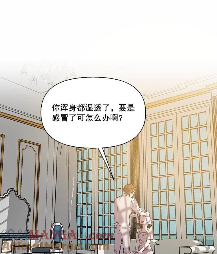 《网络小说出逃记》96.罪行被听见 第28页