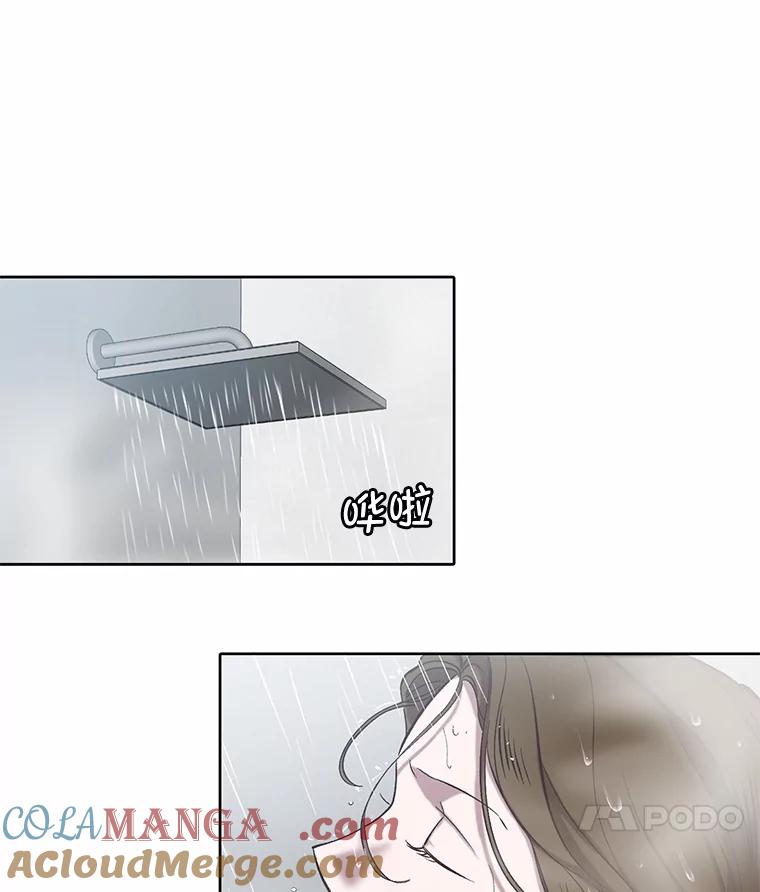 《网络小说出逃记》96.罪行被听见 第64页