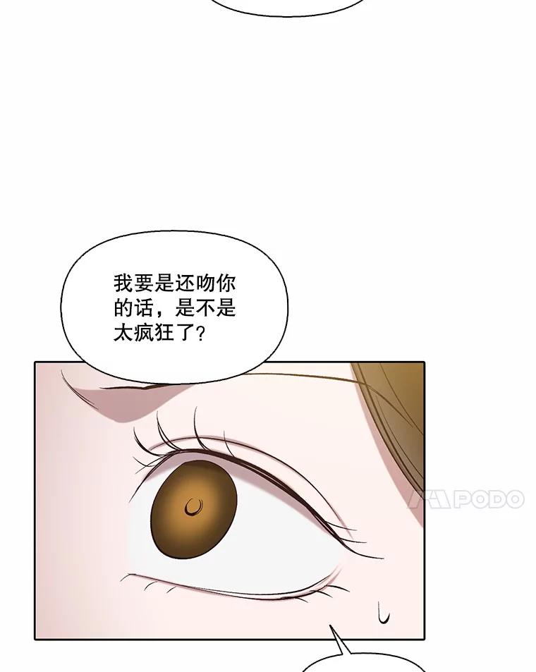 《网络小说出逃记》96.罪行被听见 第50页