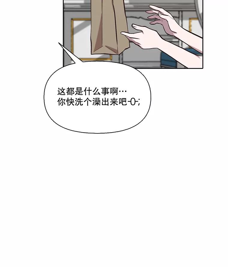 《网络小说出逃记》96.罪行被听见 第63页
