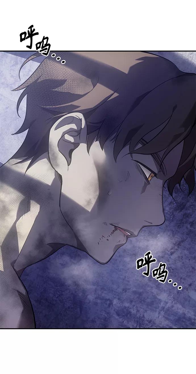《7FATES： CHAKHO》第13集 第62页