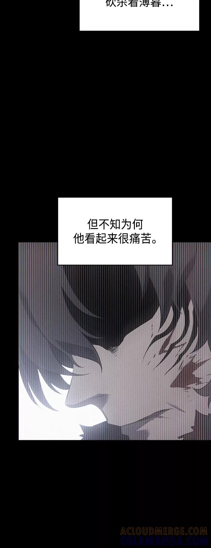 《7FATES： CHAKHO》第14集 第28页