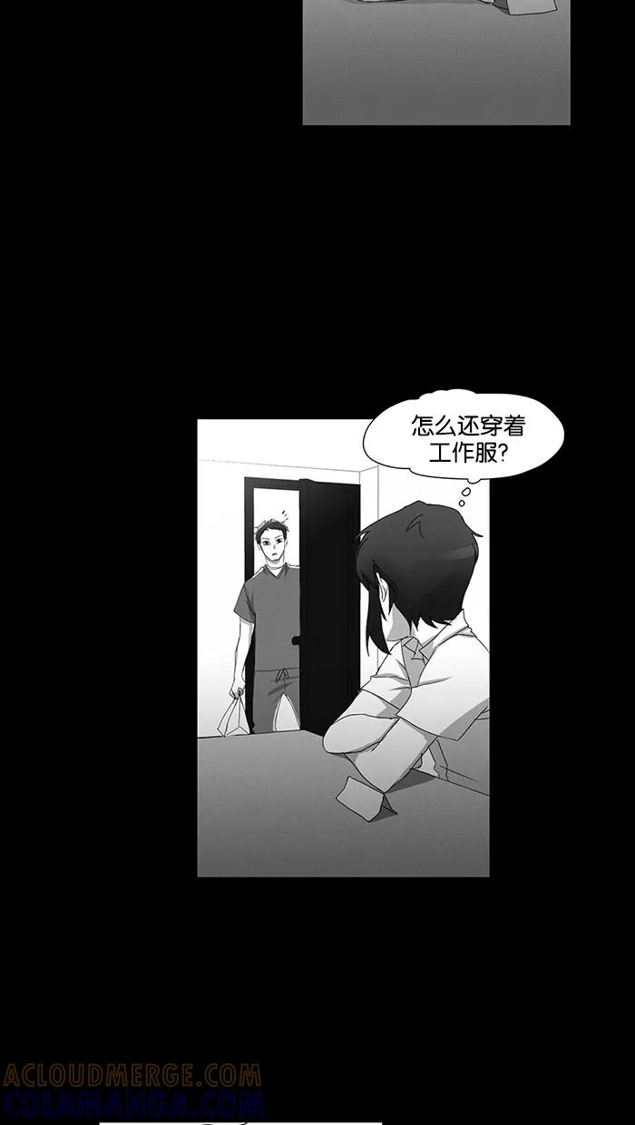 《I Love Liu》第35话 第41页