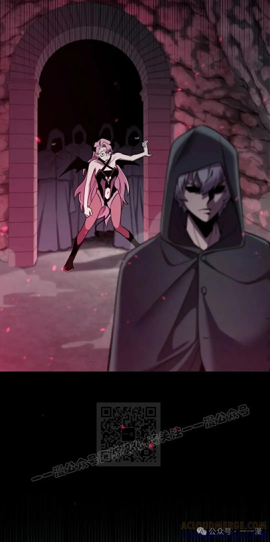《女主角们想杀我》第8集 第52页