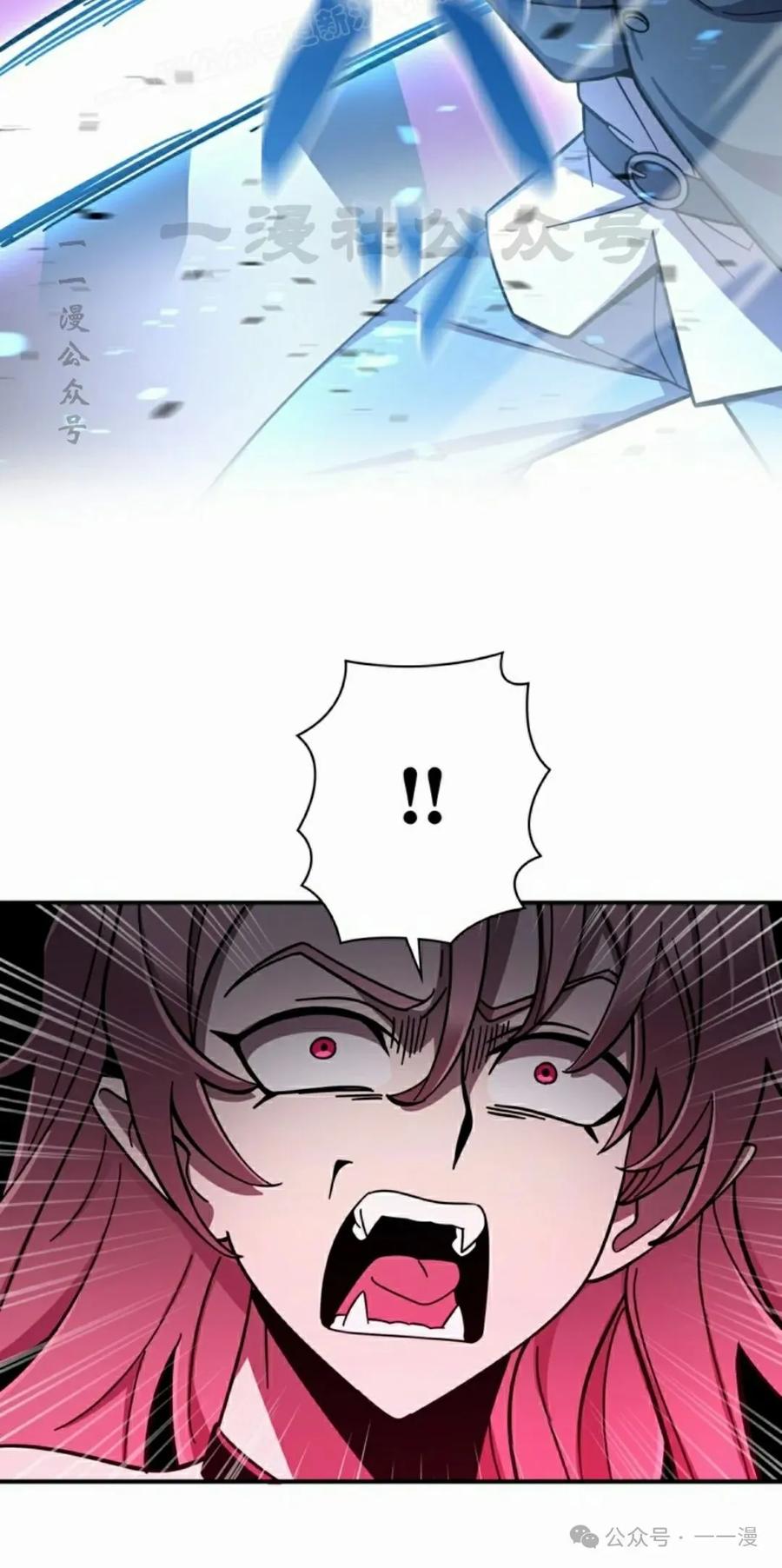 《女主角们想杀我》第8集 第59页