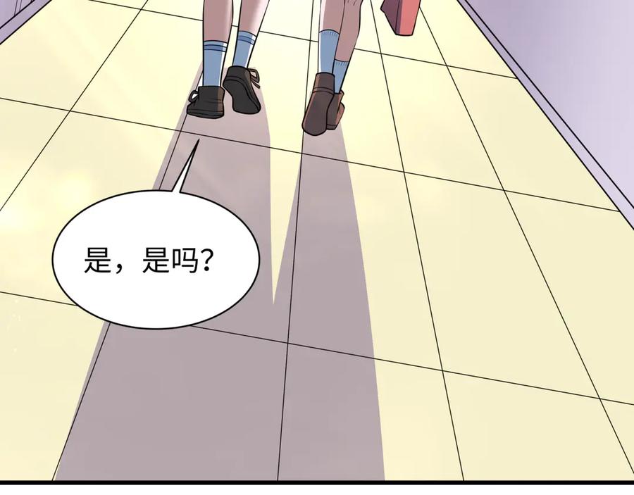 全球诡异时代 第506话 扶桑篇-黑魔仙的过去！ 第186页