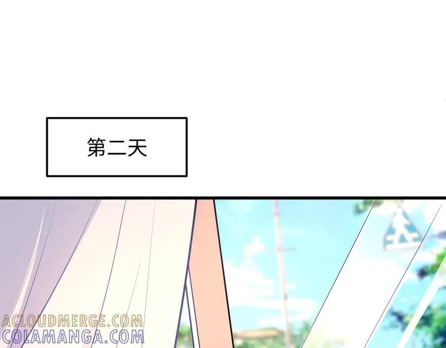 全球诡异时代 第506话 扶桑篇-黑魔仙的过去！ 第189页