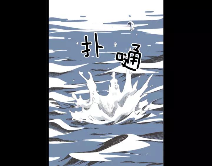 《不能恋爱的房间》第54话 手机事件 第116页