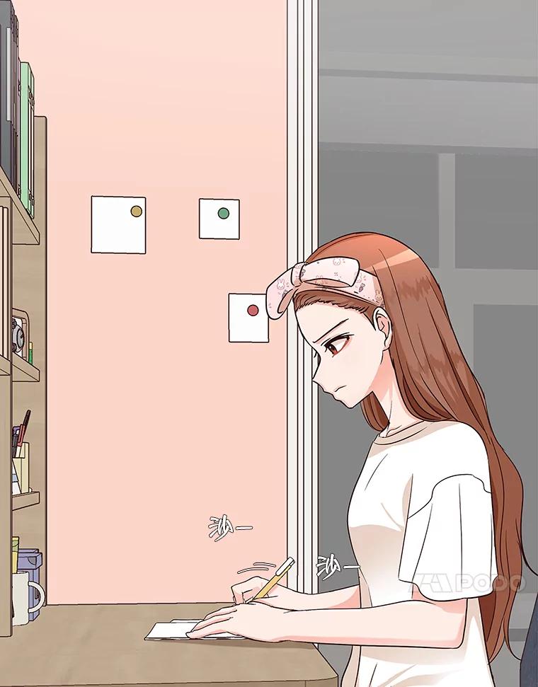 《深夜咖啡店》9.海娜的故事（9） 第96页