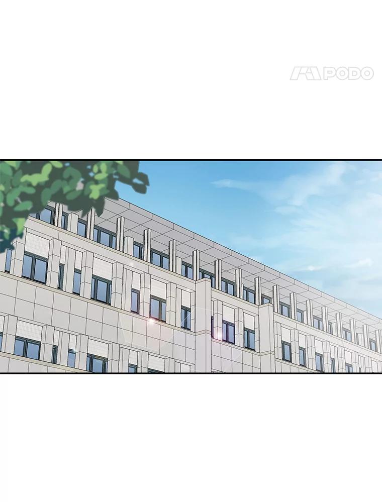 《深夜咖啡店》9.海娜的故事（9） 第67页