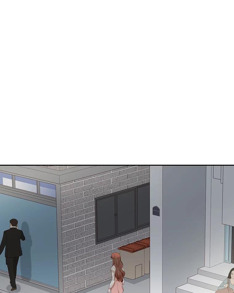 《深夜咖啡店》9.海娜的故事（9） 第2页
