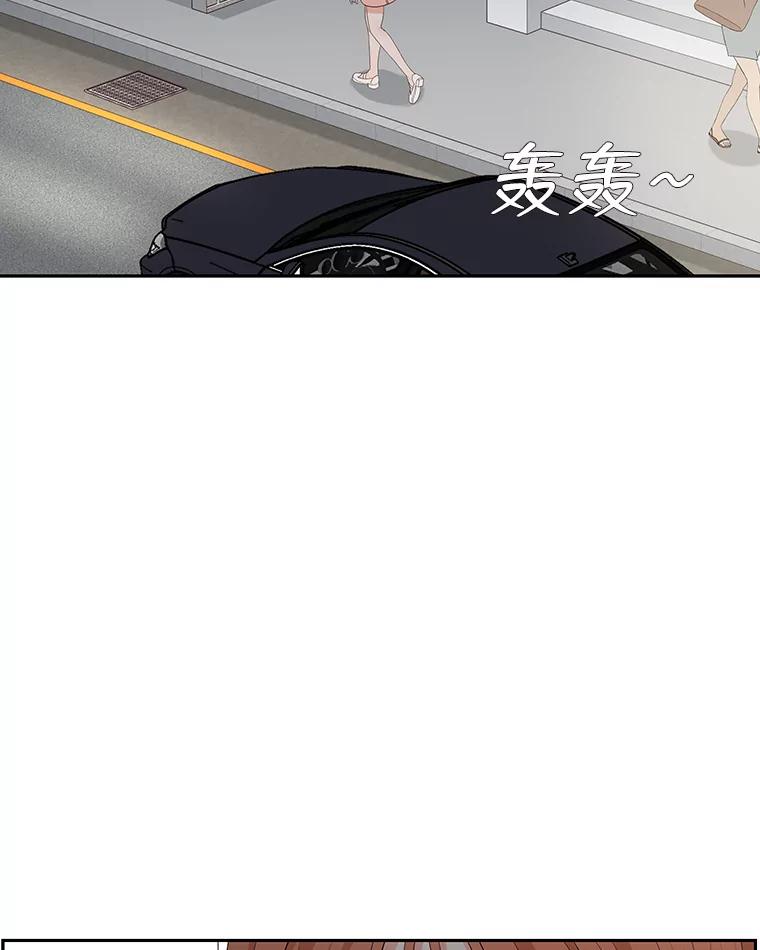《深夜咖啡店》9.海娜的故事（9） 第3页