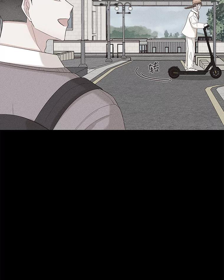 《深夜咖啡店》9.海娜的故事（9） 第64页