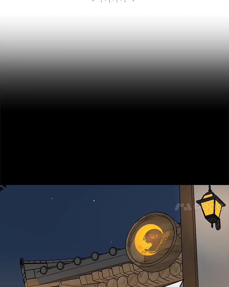 《深夜咖啡店》9.海娜的故事（9） 第86页