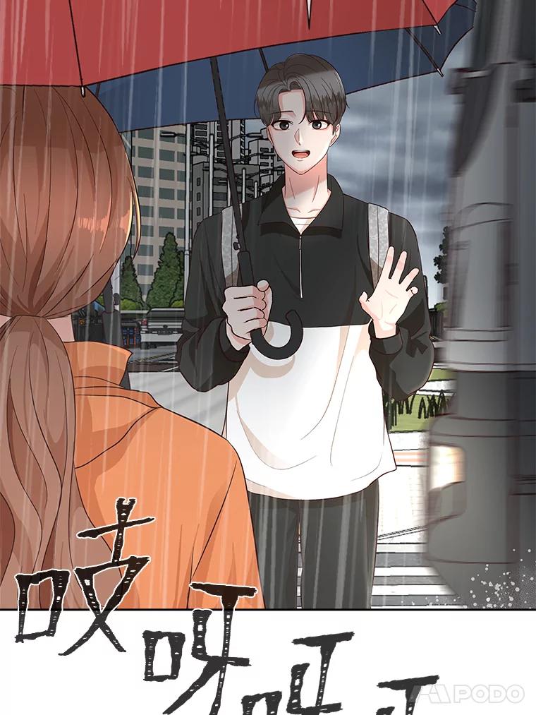 《深夜咖啡店》10.海娜的故事（10） 第136页