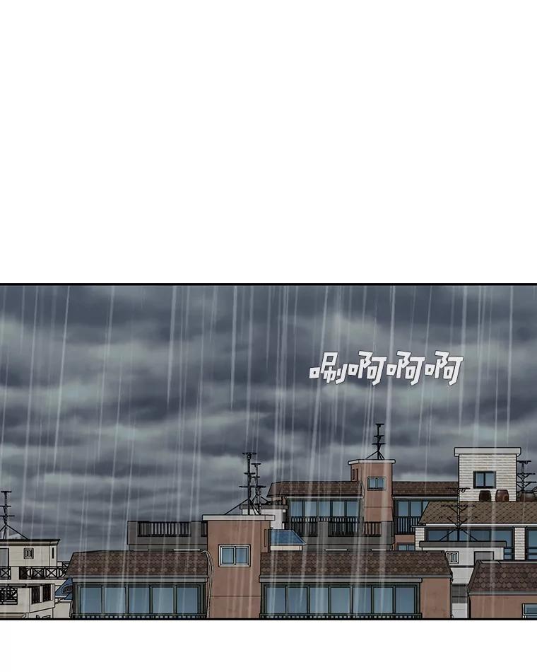 《深夜咖啡店》10.海娜的故事（10） 第94页