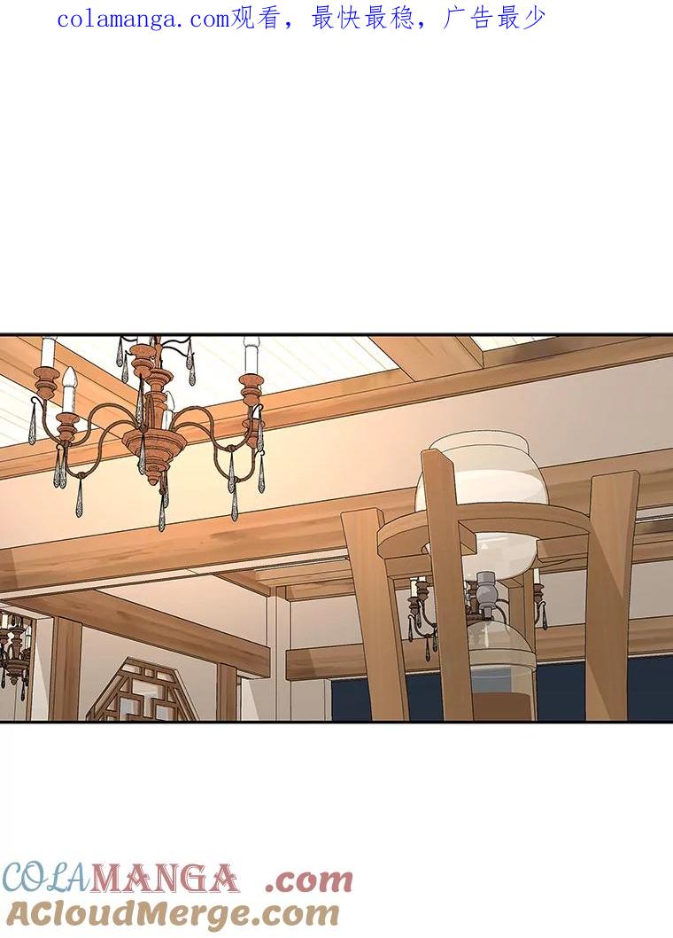 《深夜咖啡店》10.海娜的故事（10） 第1页