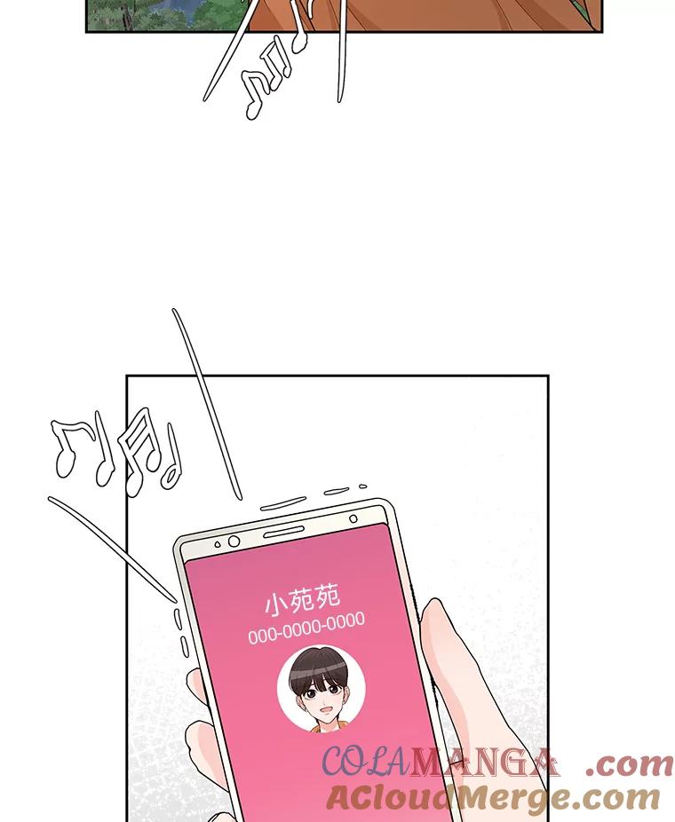 《深夜咖啡店》10.海娜的故事（10） 第57页