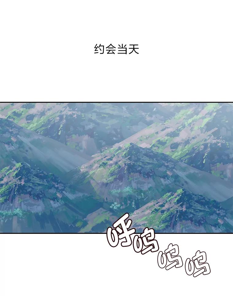 《深夜咖啡店》10.海娜的故事（10） 第34页