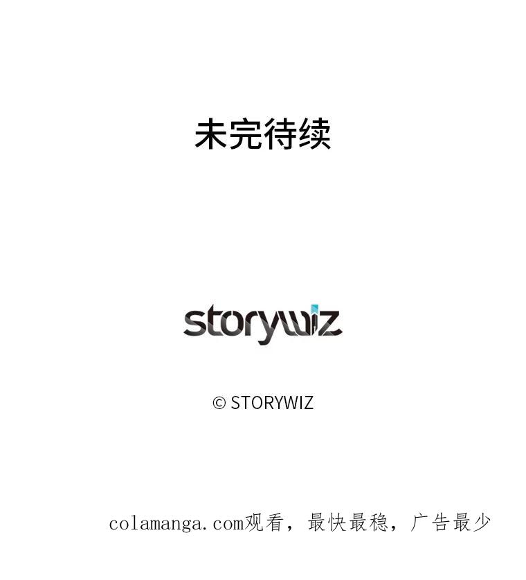 《深夜咖啡店》10.海娜的故事（10） 第144页