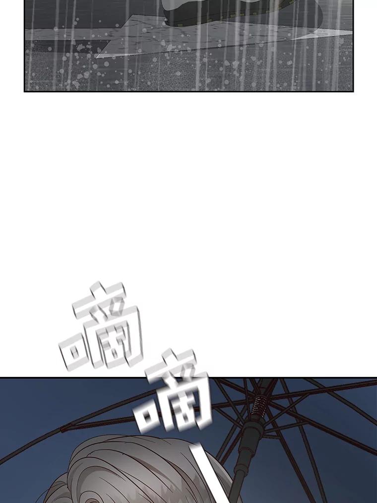 《深夜咖啡店》10.海娜的故事（10） 第128页