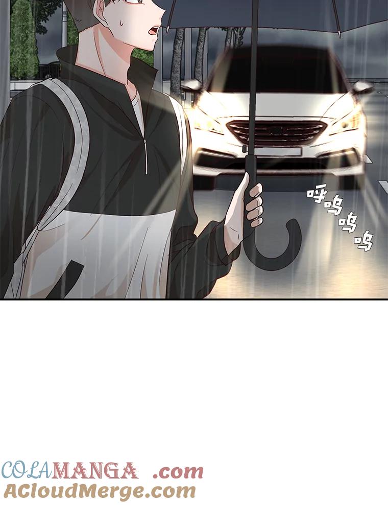 《深夜咖啡店》10.海娜的故事（10） 第125页