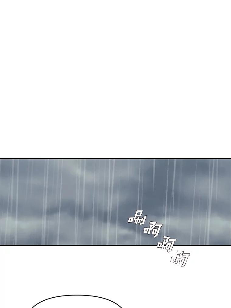 《深夜咖啡店》10.海娜的故事（10） 第102页