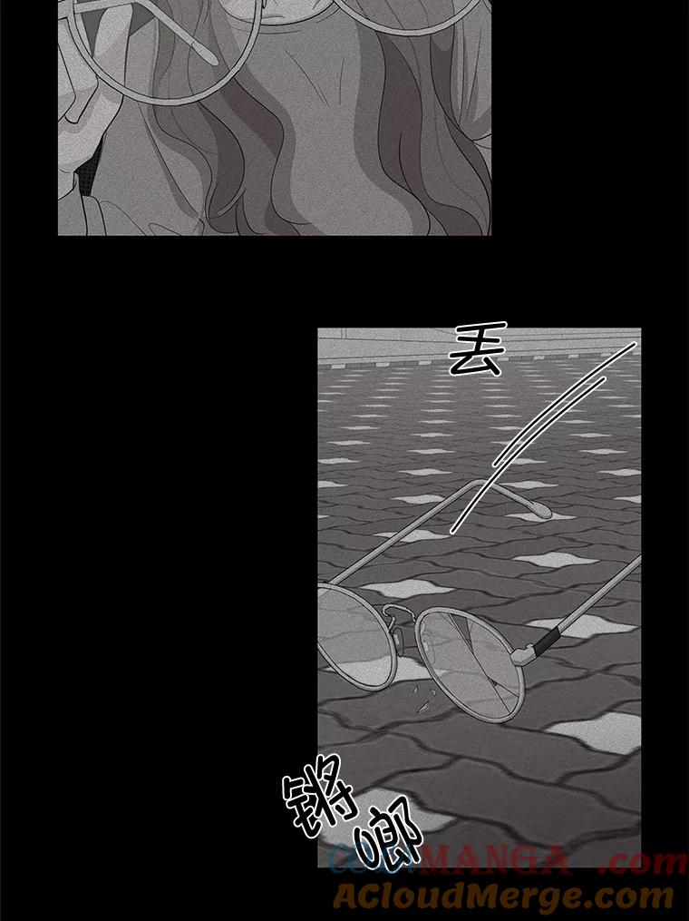 《深夜咖啡店》10.海娜的故事（10） 第25页