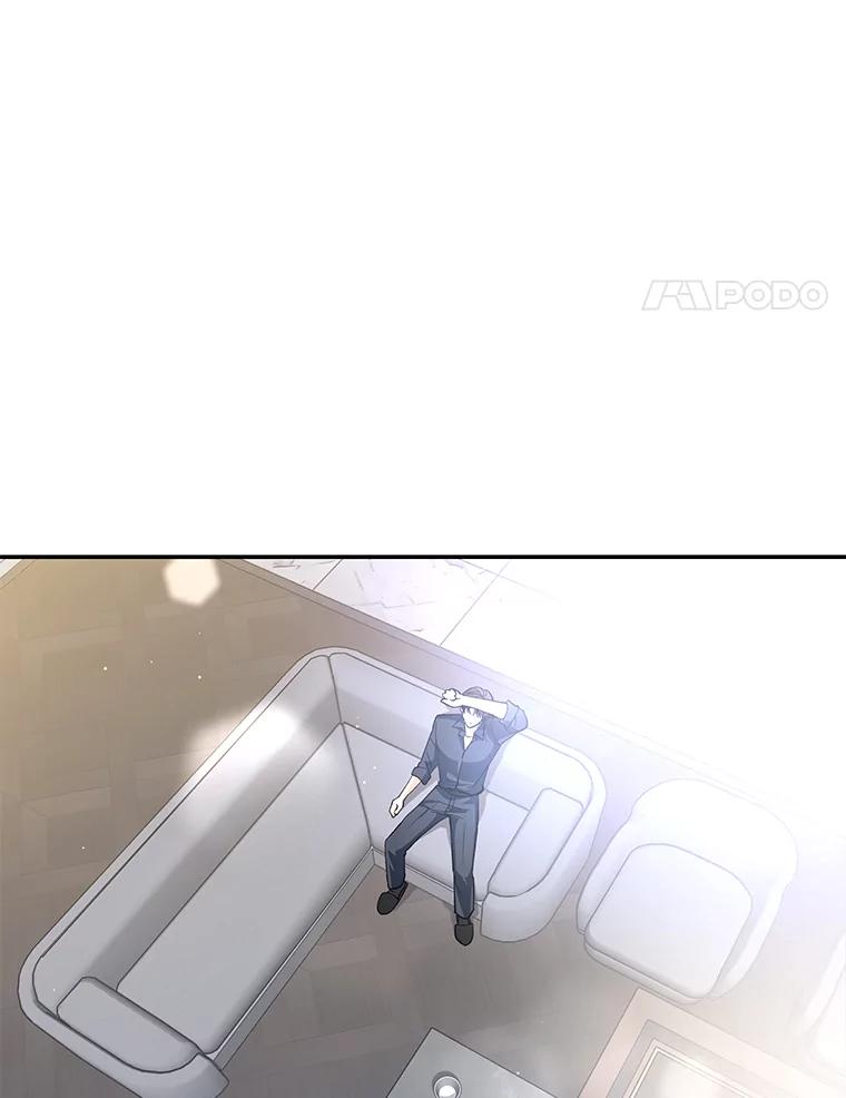 《遇见野兽》34.不要喜欢我 第99页