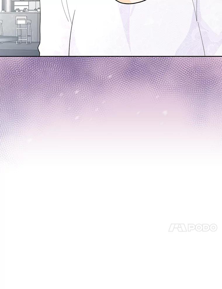 《遇见野兽》34.不要喜欢我 第88页