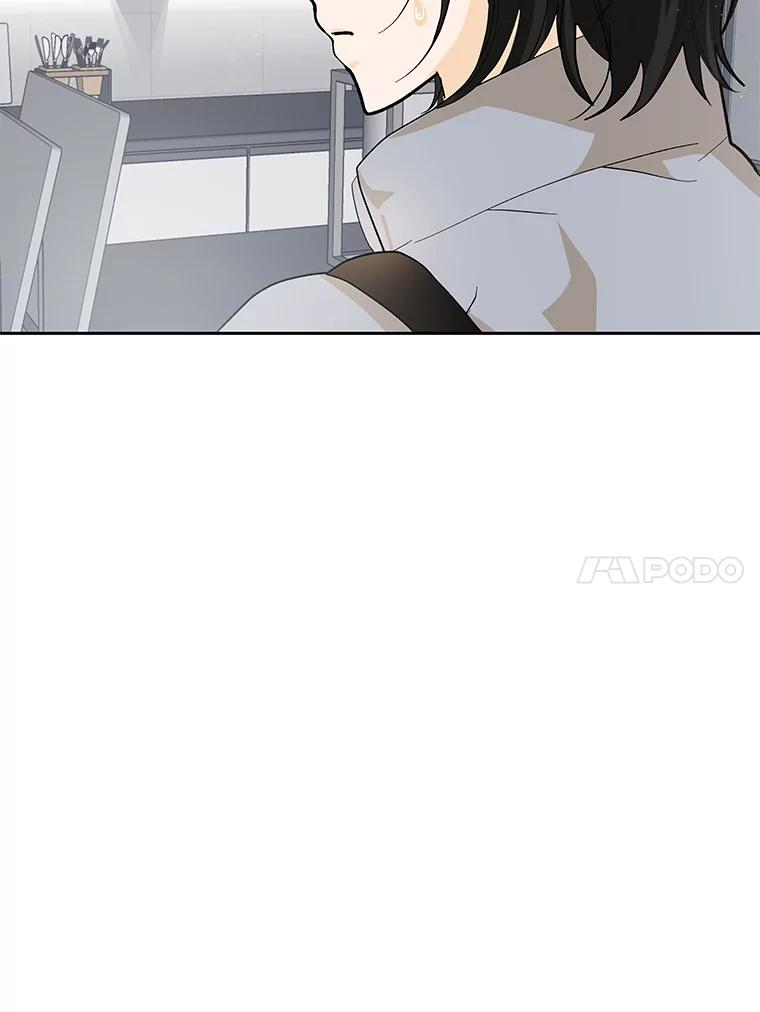 《遇见野兽》34.不要喜欢我 第115页