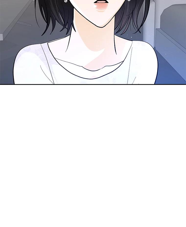 《遇见野兽》34.不要喜欢我 第94页