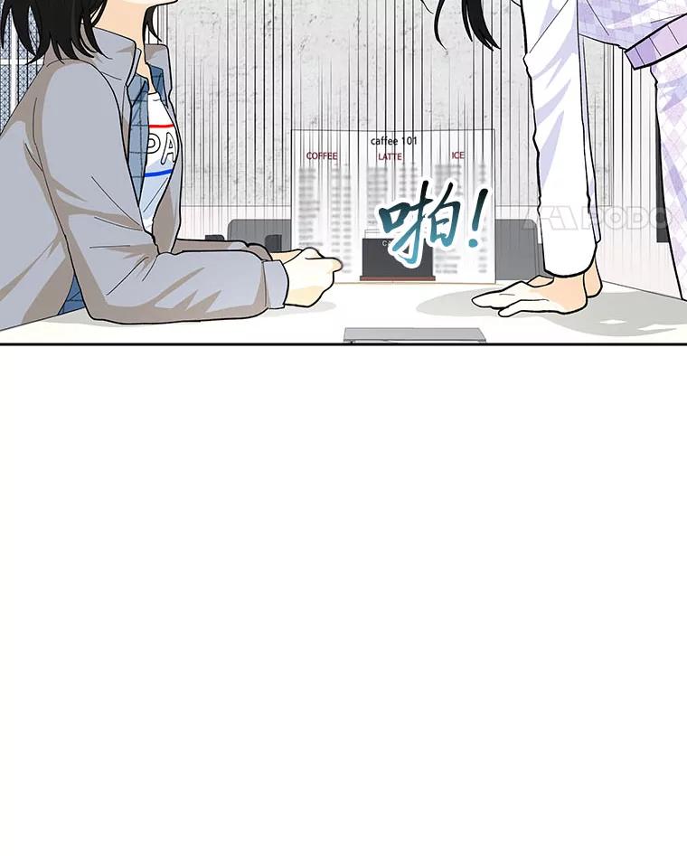 《遇见野兽》35.找上门的麻烦 第112页