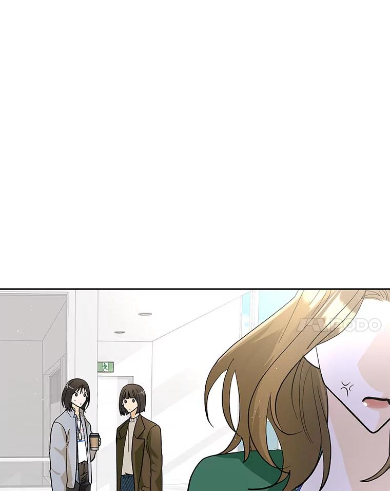 《遇见野兽》35.找上门的麻烦 第68页