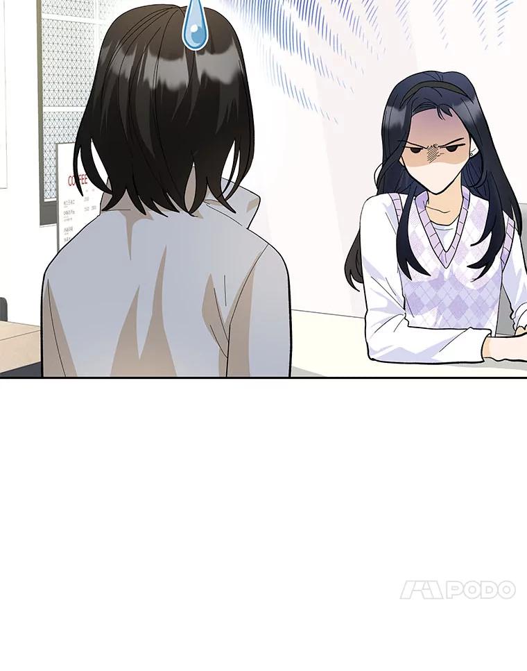 《遇见野兽》35.找上门的麻烦 第108页