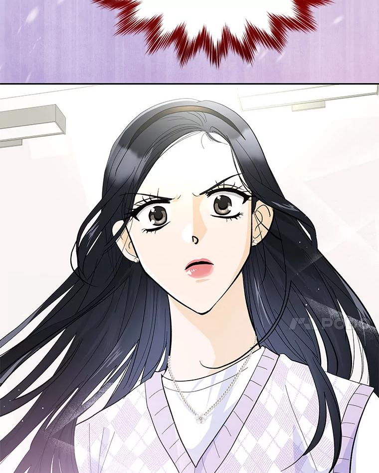 《遇见野兽》35.找上门的麻烦 第115页