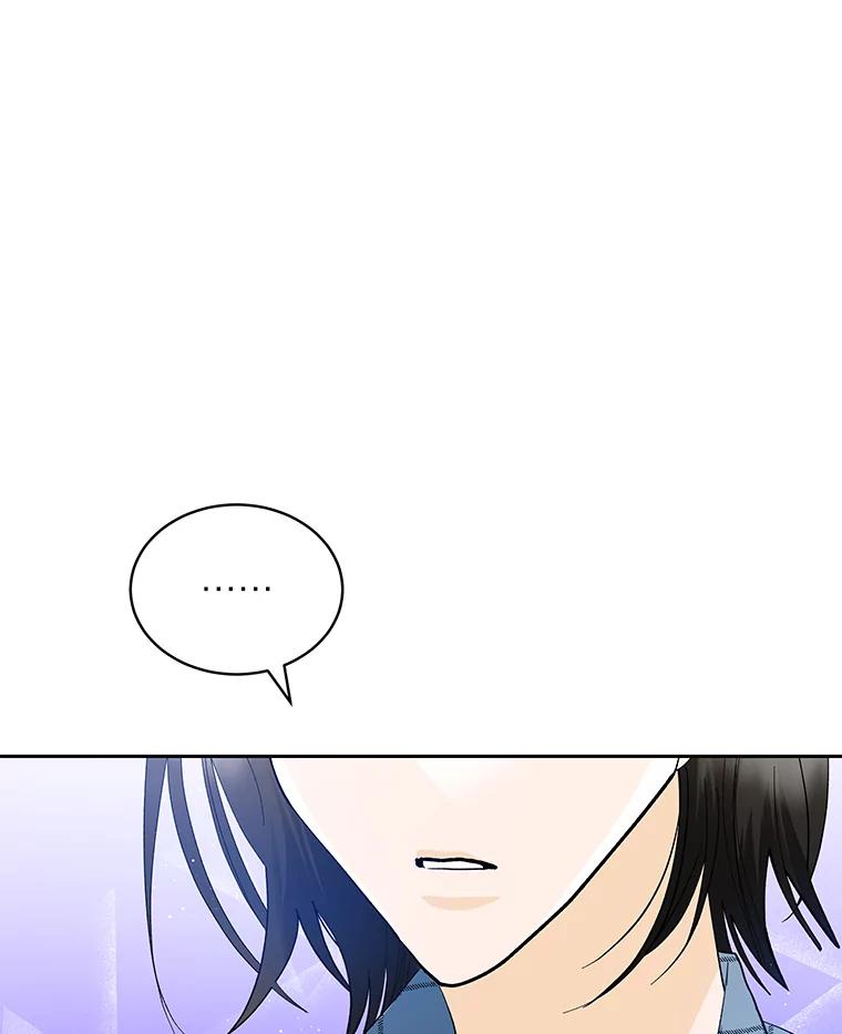 《遇见野兽》35.找上门的麻烦 第87页