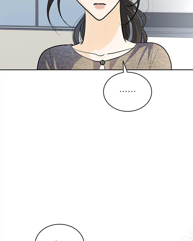 《遇见野兽》36.迟来的后悔 第99页