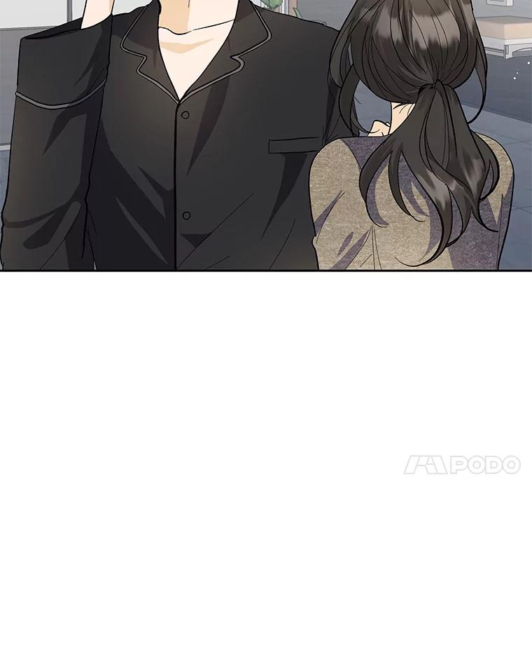 《遇见野兽》36.迟来的后悔 第52页