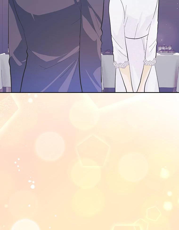 《遇见野兽》36.迟来的后悔 第116页