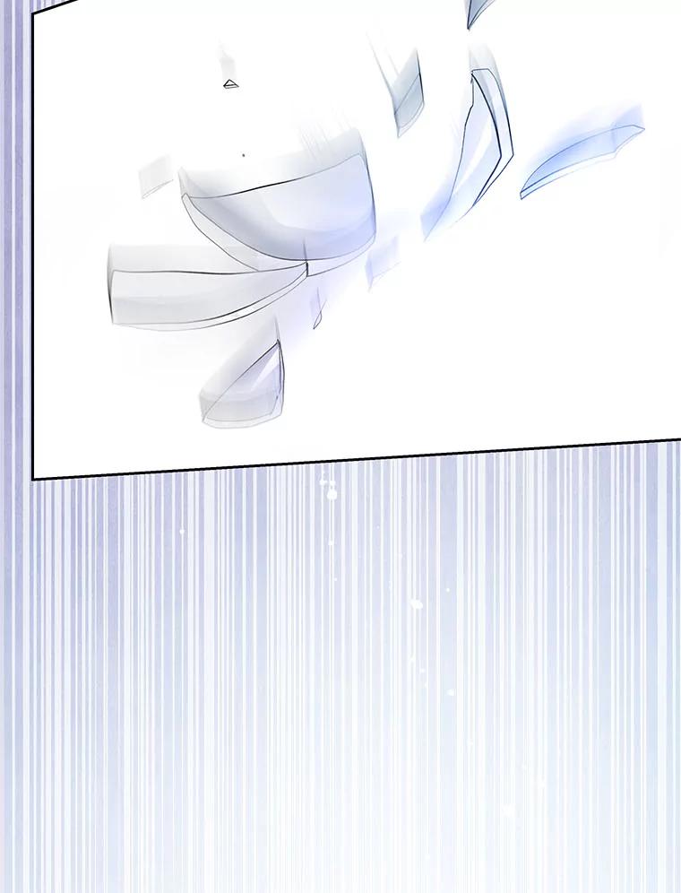 《遇见野兽》36.迟来的后悔 第87页