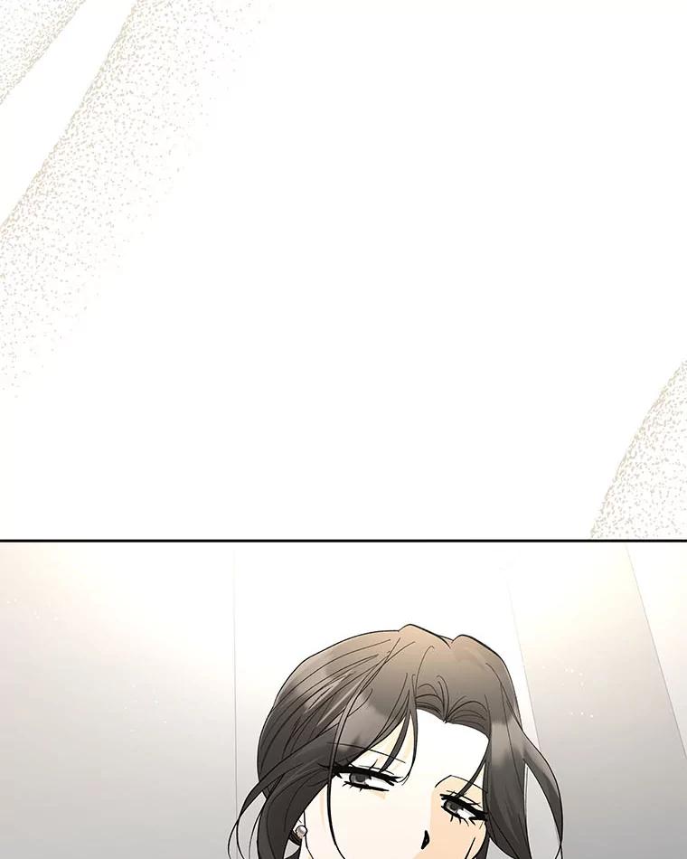 《遇见野兽》36.迟来的后悔 第104页