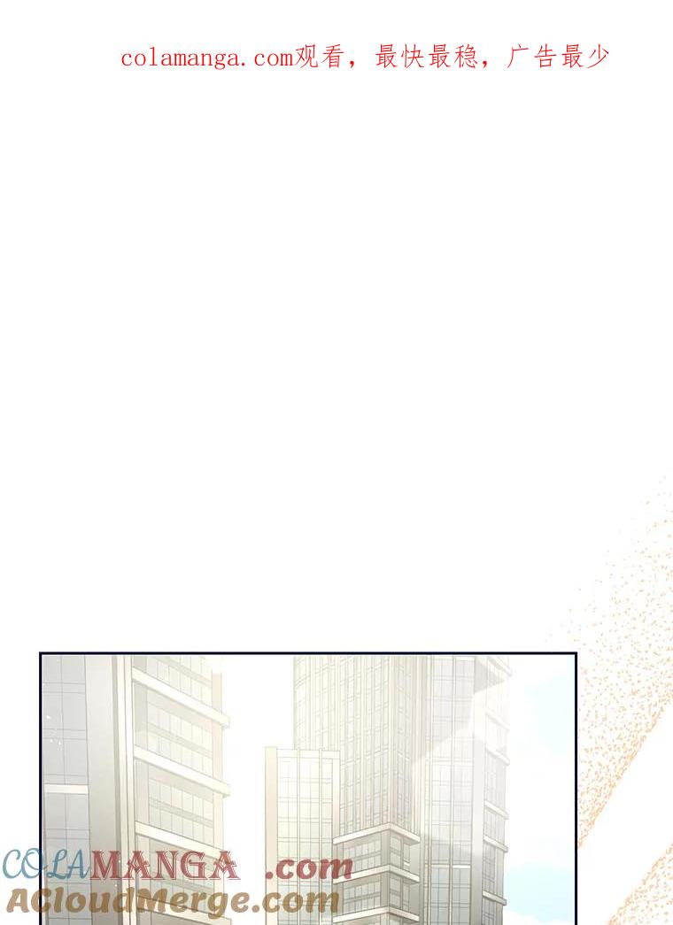 《遇见野兽》36.迟来的后悔 第1页