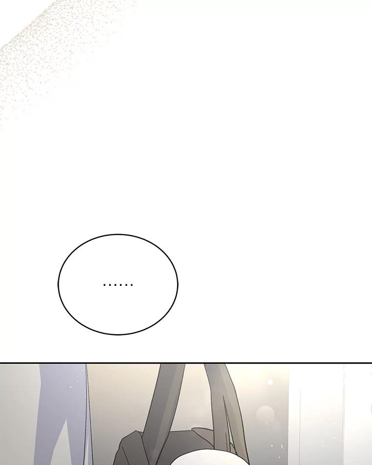 《遇见野兽》36.迟来的后悔 第106页