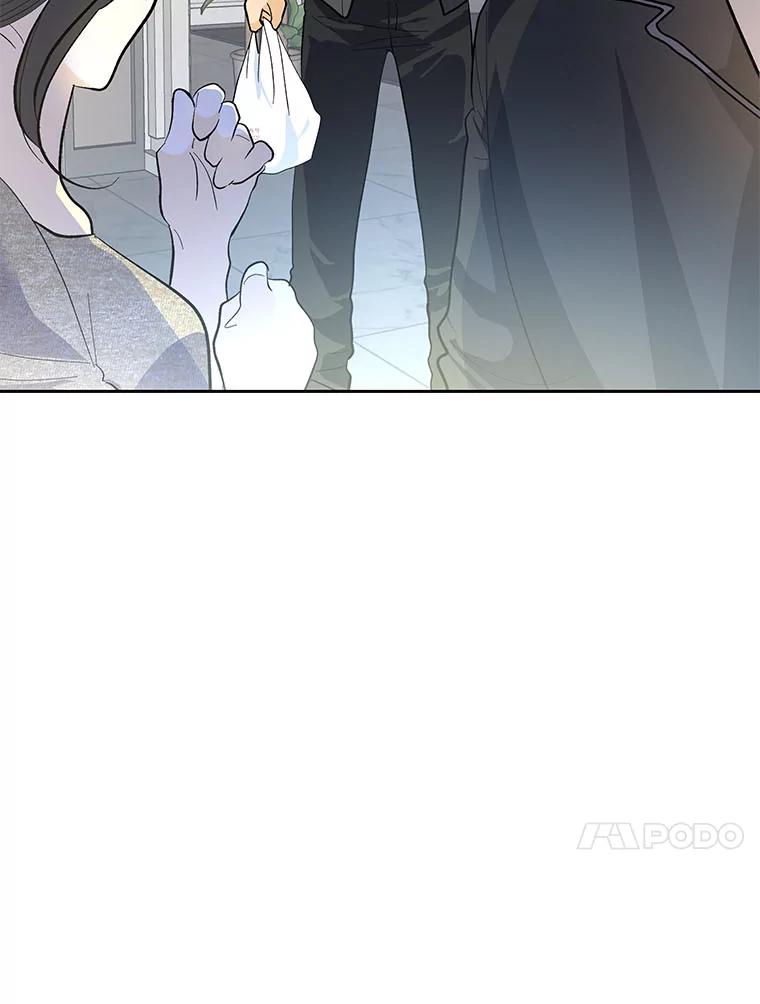 《遇见野兽》36.迟来的后悔 第91页