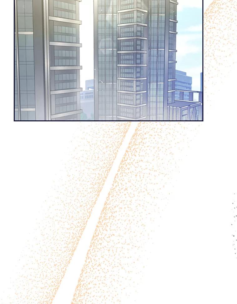 《遇见野兽》36.迟来的后悔 第2页