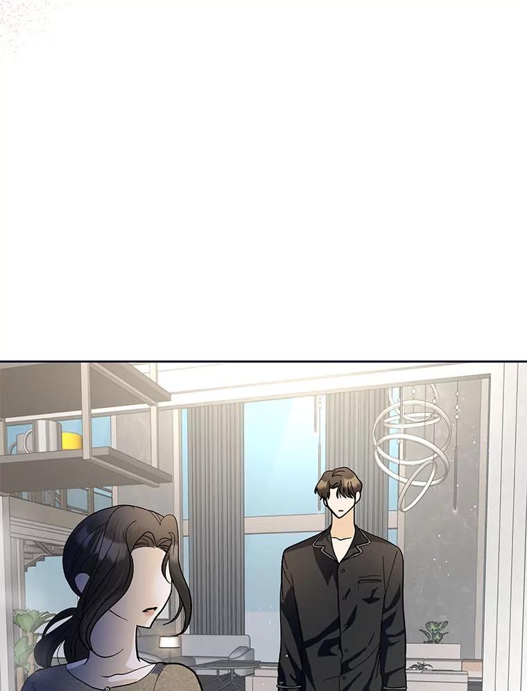 《遇见野兽》36.迟来的后悔 第15页